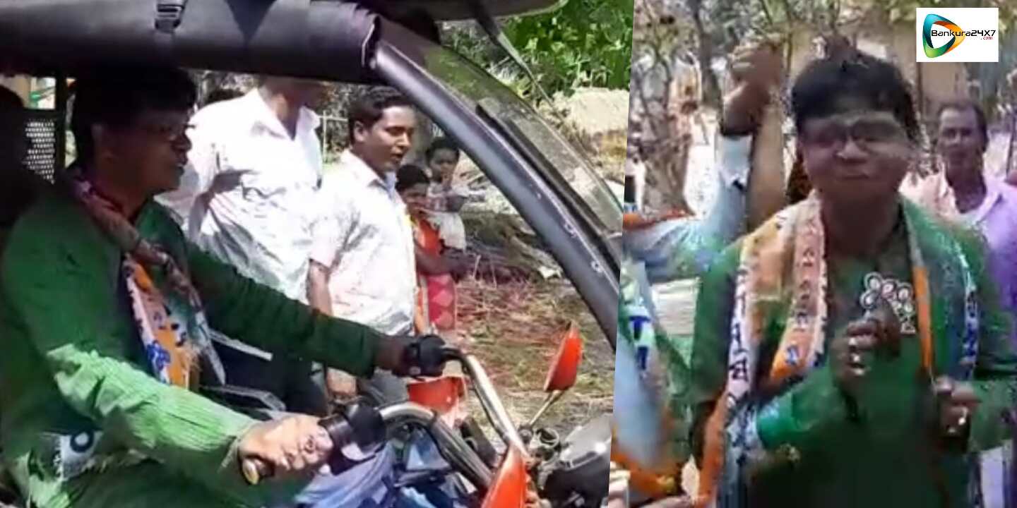 অভিনব ভোট প্রচারে নজর কাড়লেন শ্যামল,টপকালেন ১০০এর গন্ডি! #দেখুন 🎦ভিডিও। অভিনব ভোট প্রচারে নজর কাড়লেন শ্যামল,টপকালেন ১০০এর গন্ডি! #দেখুন 🎦ভিডিও।