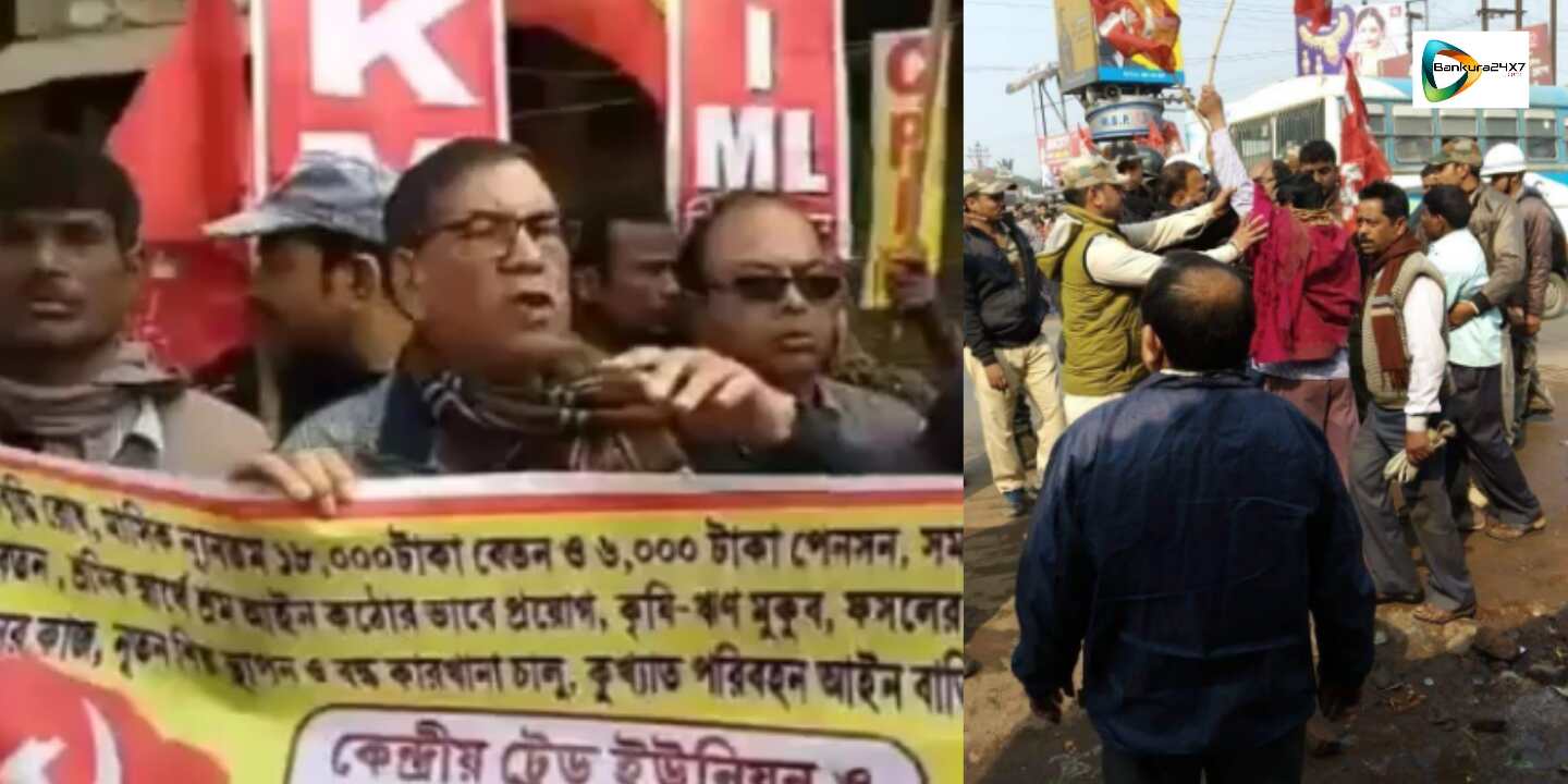 শহরের তুলনায় জঙ্গলমহলে বেশী দাপট বনধ সমর্থনকারীদের। তবে, সারা জেলার ছন্দ এদিনও ছিল স্বাভাবিক। শহরের তুলনায় জঙ্গলমহলে বেশী দাপট বনধ সমর্থনকারীদের। তবে, সারা জেলার ছন্দ এদিনও ছিল স্বাভাবিক।