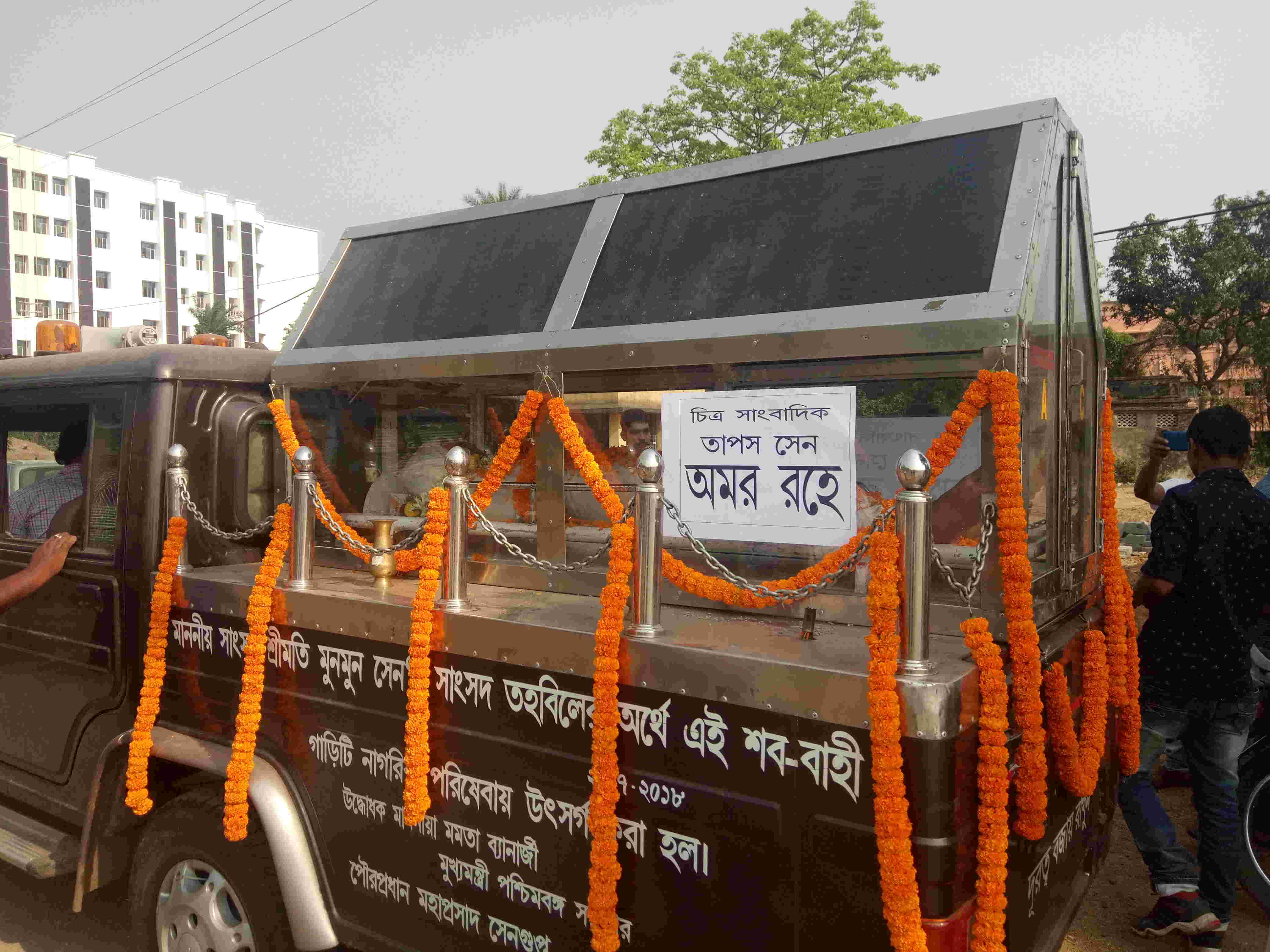 মারা গেলন পথ দূর্ঘটনায় আহত চিত্র সাংবাদিক তাপস সেন, জেলার সাংবাদিক মহলে শোকের ছায়া! মারা গেলন পথ দূর্ঘটনায় আহত চিত্র সাংবাদিক তাপস সেন, জেলার সাংবাদিক মহলে শোকের ছায়া!