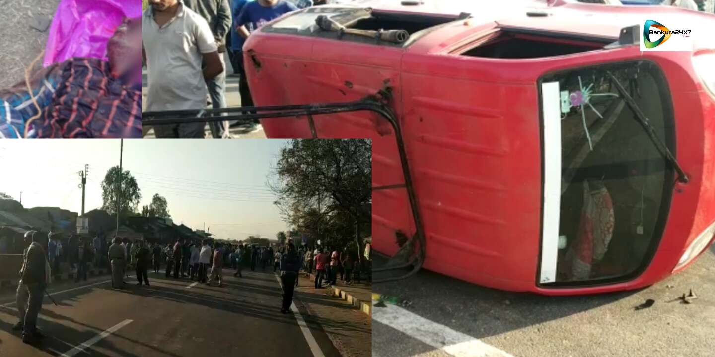 ইন্দপুরে ৬০-এ জাতীয় সড়কে দাঁড়িয়ে থাকা মোটর ভ্যানে দশ চাকার লরির ধাক্কা,মৃত ১,আহত ১,ঘটনাস্থলে উত্তেজনা। । ইন্দপুরে ৬০-এ জাতীয় সড়কে দাঁড়িয়ে থাকা মোটর ভ্যানে দশ চাকার লরির ধাক্কা,মৃত ১,আহত ১,ঘটনাস্থলে উত্তেজনা। ।