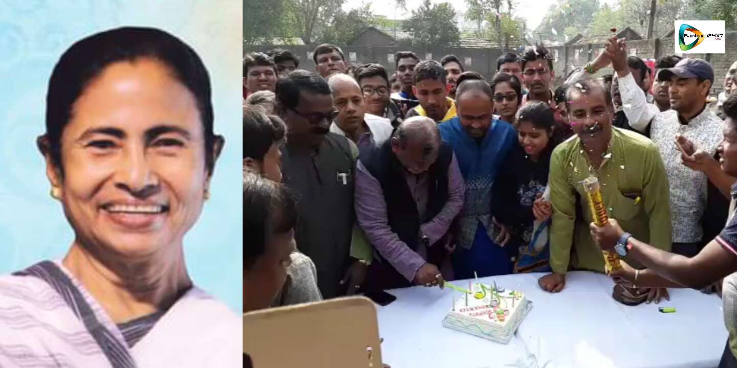 কেক কেটে, নর নারায়ণ সেবার আয়োজনের মধ্য দিয়ে, অভিনব কায়দায় মুখ্যমন্ত্রীর জন্মদিন পালন তৃণমূলের সাইবার শাখার। কেক কেটে, নর নারায়ণ সেবার আয়োজনের মধ্য দিয়ে, অভিনব কায়দায় মুখ্যমন্ত্রীর জন্মদিন পালন তৃণমূলের সাইবার শাখার।