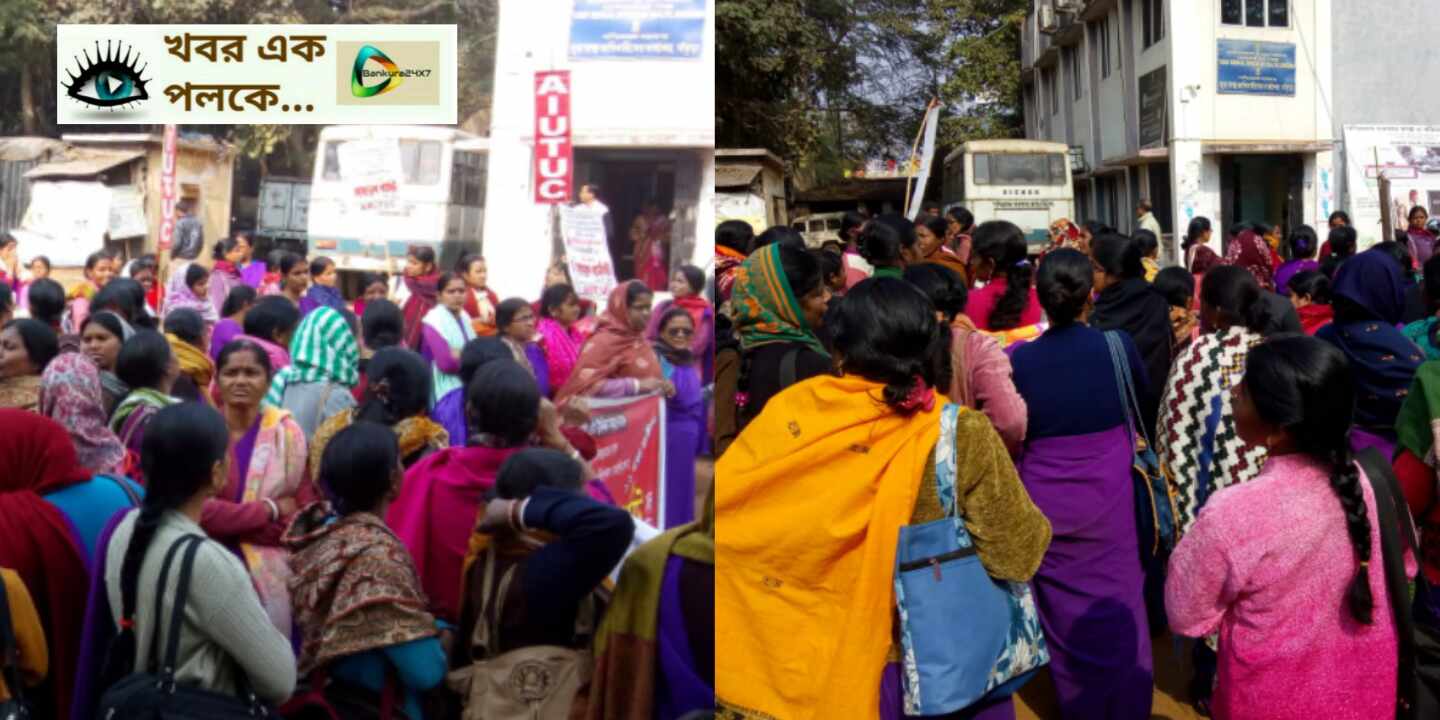 স্বাস্থ্যকর্মীর মর্যাদা দিয়ে স্থায়ীকরন সহ একগুচ্ছ দাবীতে, আশা কর্মীদের সিএমওএইচ দপ্তরে গণ ডেপুটেশন। স্বাস্থ্যকর্মীর মর্যাদা দিয়ে স্থায়ীকরন সহ একগুচ্ছ দাবীতে, আশা কর্মীদের সিএমওএইচ দপ্তরে গণ ডেপুটেশন।