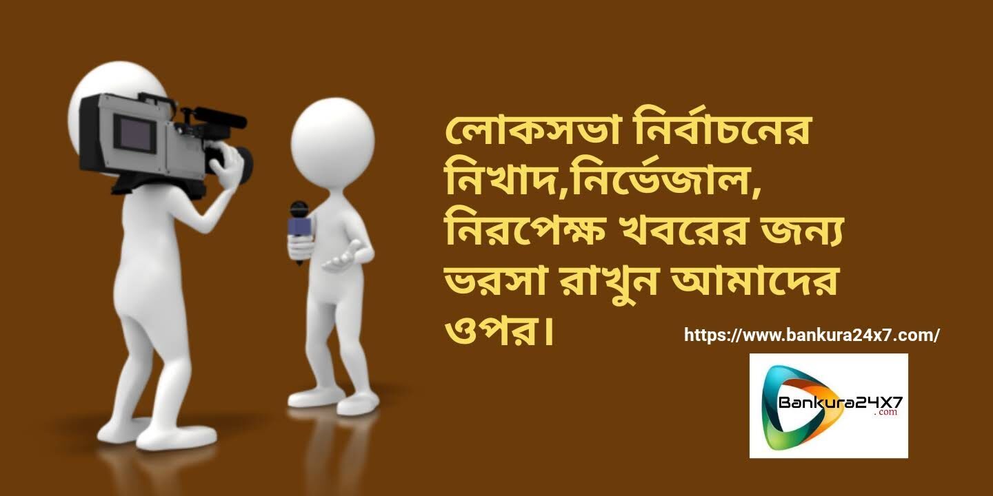 রাজ্যে বাম - কংগ্রেসে জোটের জট  -খুলতে পারে?  ইঙ্গিত সূর্যের। #দেখুন 🎦 ভিডিও।