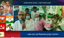 ফের ২৮ এর গেরোয় তুষার! ভোটের আগেই জেলায় ১০ আসন দখল তৃণমূলের।বিপাকে বিরোধীরা। ফের ২৮ এর গেরোয় তুষার! ভোটের আগেই জেলায় ১০ আসন দখল তৃণমূলের।বিপাকে বিরোধীরা।