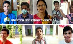 মাধ্যমিকের মেধা তালিকায় বাঁকুড়ার জয়জয় কার, তালিকায় ১৪ জন পড়ুয়া।