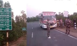 পশ্চিম মেদিনীপুর সীমানায় সারেঙ্গা পুলিশের  নাকা চেকিং,চেন্নাই থেকে আসা ১০ পরিযায়ী শ্রমিককে মেডিকেল পরীক্ষায় পাঠাল পুলিশ। পশ্চিম মেদিনীপুর সীমানায় সারেঙ্গা পুলিশের  নাকা চেকিং,চেন্নাই থেকে আসা ১০ পরিযায়ী শ্রমিককে মেডিকেল পরীক্ষায় পাঠাল পুলিশ।