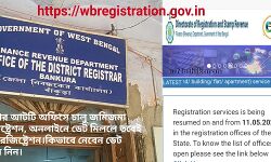 জেলার ৯টি অফিসে চালু জমিজমা রেজিষ্ট্রেশন, অনলাইনে ডেট মিললে তবেই হবে রেজিষ্ট্রেশন।কিভাবে নেবেন ডেট জেনে নিন। জেলার ৯টি অফিসে চালু জমিজমা রেজিষ্ট্রেশন, অনলাইনে ডেট মিললে তবেই হবে রেজিষ্ট্রেশন।কিভাবে নেবেন ডেট জেনে নিন।