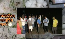 শনিবার জেলার কিছু ব্লকে শিলাবৃষ্টি, ভাঙ্গল বাড়ি,ব্যপক ক্ষতি শাক,সবজি ও ফসলের।ক্ষতির জরিপে নামছে কৃষি দপ্তর। শনিবার জেলার কিছু ব্লকে শিলাবৃষ্টি, ভাঙ্গল বাড়ি,ব্যপক ক্ষতি শাক,সবজি ও ফসলের।ক্ষতির জরিপে নামছে কৃষি দপ্তর।