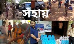 সহায় প্রতিবেদনে আজ লায়ন্স ক্লাব,সারেঙ্গা পুলিশ,সারেঙ্গা ট্রেকার ইউনিয়ন ও আর,এইচ অটোমোবাইলের  কর্মকাণ্ড।