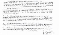 এবার খুচরো মিষ্টি বিক্রেতাদেরও মিষ্টিতে লাগাতে হবে ম্যানুফ্যাকচারিং ডেট,বেস্ট বিফোর ট্যাগ,নির্দেশ কেন্দ্রের,নির্দেশ মানা অসম্ভব,জানালেন শহরের মিষ্টান্ন ব্যবসায়ীরা।