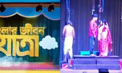 ২৪ তম রাজ্য যাত্রা উৎসবে যাত্রা মঞ্চস্থ করার ডাক পেয়ে নজীর গড়ল জেলার নবনাট্যায়ন যাত্রা সংস্থা। ২৪ তম রাজ্য যাত্রা উৎসবে যাত্রা মঞ্চস্থ করার ডাক পেয়ে নজীর গড়ল জেলার নবনাট্যায়ন যাত্রা সংস্থা।