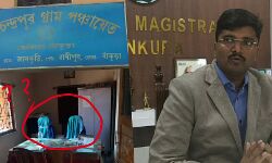 প্রধান- উপ প্রধানে নেই বনিবনা! শিকেই পঞ্চায়েতর কাজ!শবক শেখাতে পঞ্চায়েত অফিস থেকে স্টাফ উইথড্র করার সিদ্ধান্ত জেলাশাসকের।