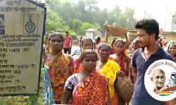 জঙ্গলমহলে একশো দিনের কাজে দূর্নীতি, একই প্রকল্পে চারবার কাজ!প্রতিবাদে বিক্ষোভ।