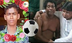 চোখের জলে চির বিদায় অভিজিৎ কে,তার বাবা দাবী তুললেন, আর এক ছেলেকে চাকরি দিয়ে সহায়তা করুক সরকার। চোখের জলে চির বিদায় অভিজিৎ কে,তার বাবা দাবী তুললেন, আর এক ছেলেকে চাকরি দিয়ে সহায়তা করুক সরকার।