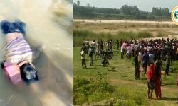 কোতুলপুরে দ্বারকেশ্বর নদী থেকে এক ব্যক্তির মৃতদেহ উদ্ধার, এলাকায় চাঞ্চল্য! কোতুলপুরে দ্বারকেশ্বর নদী থেকে এক ব্যক্তির মৃতদেহ উদ্ধার, এলাকায় চাঞ্চল্য!