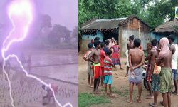 নবান্দায় জমিতে ধান রোয়ার সময় বাজ পড়ে মৃত্যু এক মহিলার, আহত আরও তিন। নবান্দায় জমিতে ধান রোয়ার সময় বাজ পড়ে মৃত্যু এক মহিলার, আহত আরও তিন।