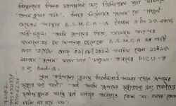 চলে গিয়েও অনেক প্রশ্ন তুলে দিয়ে গেল পুয়াবাগান বিবেকান্দ শিক্ষা নিকেতনের ছাত্র ছোট্ট রূপম! কিন্তু উত্তর কি মিলবে? চলে গিয়েও অনেক প্রশ্ন তুলে দিয়ে গেল পুয়াবাগান বিবেকান্দ শিক্ষা নিকেতনের ছাত্র ছোট্ট রূপম! কিন্তু উত্তর কি মিলবে?