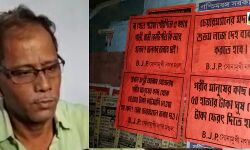 কাটমানি ইস্যুতে সোনামুখী শহর জুড়ে পুর প্রধানের বিরুদ্ধে পোস্টার! চাঞ্চল্য চরমে। কাটমানি ইস্যুতে সোনামুখী শহর জুড়ে পুর প্রধানের বিরুদ্ধে পোস্টার! চাঞ্চল্য চরমে।