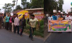 সন্দেশখালির ঘটনার প্রতিবাদে বাঁকুড়া জেলাতেও কালা দিবস কর্মসুচী বিজেপির। সন্দেশখালির ঘটনার প্রতিবাদে বাঁকুড়া জেলাতেও কালা দিবস কর্মসুচী বিজেপির।