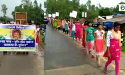 বিজেপি কর্মী তথা অঙ্কন শিল্পী তন্ময় সাঁতরার হত্যার প্রতিবাদে মৌন মিছিলে তার ছাত্ররা। বিজেপি কর্মী তথা অঙ্কন শিল্পী তন্ময় সাঁতরার হত্যার প্রতিবাদে মৌন মিছিলে তার ছাত্ররা।