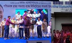 সমবায় রত্ন পুরষ্কার পেয়ে উজ্জীবিত গেলিয়া সমবায় সমিতি, নুতন বছরে সিবিএস পরিষেবা ও এগ্রি মেশিনারী হাবস সহ হাজার মেট্রিকটনের গোডাউন উপহার চাষীদের। সমবায় রত্ন পুরষ্কার পেয়ে উজ্জীবিত গেলিয়া সমবায় সমিতি, নুতন বছরে সিবিএস পরিষেবা ও এগ্রি মেশিনারী হাবস সহ হাজার মেট্রিকটনের গোডাউন উপহার চাষীদের।