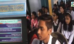 কোতুলপুর ব্লকের গোগড়া হাই স্কুলে চালু হল ডিজিটাল ক্লাসরুম পরিষেবা। কোতুলপুর ব্লকের গোগড়া হাই স্কুলে চালু হল ডিজিটাল ক্লাসরুম পরিষেবা।