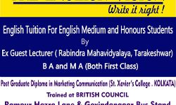 জয়রামবাটিতে মাতৃ মন্দিরে প্রণাম করে  ভোটের প্রচার শুরু শ্যামলের।