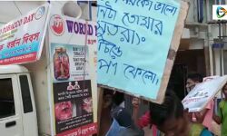 জেলা জুড়ে পালিত হল বিশ্ব তামাক বর্জন দিবস।