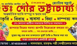 বাই...বাই... মুনমুন?  প্রার্থীর দৌড়ে এগিয়ে শম্পা ও শ্যামল?