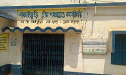 তৃণমূলের প্রধানের কাঁধে বিজেপির বিজয় ঢাক! অরুপ খাঁয়ের গড়ে তৃণমূলে ভাঙ্গন অব্যাহত! তৃণমূলের প্রধানের কাঁধে বিজেপির বিজয় ঢাক! অরুপ খাঁয়ের গড়ে তৃণমূলে ভাঙ্গন অব্যাহত!