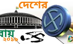 সার্জিক্যাল স্ট্রাইক নিয়ে শ্বেতপত্র প্রকাশের পক্ষে জোর সওয়াল করলেন অভিষেক, বাঁকুড়ায় জল প্রকল্পের শিলান্যাসে এসে মোদীকে তোপ।