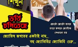 বাঁকুড়ার শুভেন্দুর বানানো মাল্টি ফুয়েল বাইক রাজ্য স্তরের প্রতিযোগিতায় প্রথম।