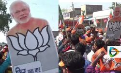 মেজিয়ায় বিজেপির বিজয় মিছিলে  মানুষের ঢল।