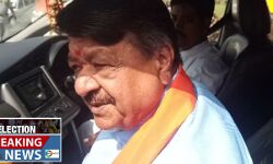 মোদীর সভায় ভীড় ঠেকাতে, সমর্থকদের গাড়ী আটকালো রাজ্য পুলিশ, অভিযোগ তুললেন কৈলাশ বিজয়বর্গীয়। মোদীর সভায় ভীড় ঠেকাতে, সমর্থকদের গাড়ী আটকালো রাজ্য পুলিশ, অভিযোগ তুললেন কৈলাশ বিজয়বর্গীয়।