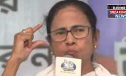 বিজেপির দুর্নীতি ফাঁসে এবার বাজারে পেন ড্রাইভের ভিডিও ছাড়ার হুমকি মমতার। বিজেপির দুর্নীতি ফাঁসে এবার বাজারে পেন ড্রাইভের ভিডিও ছাড়ার হুমকি মমতার।