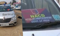 দুর্নীতি দমন শাখার ভুয়ো আধিকারিক সেজে দুই ভাইয়ের প্রতারনা চক্র। পুলিশের জালে ৮ প্রতারক। দুর্নীতি দমন শাখার ভুয়ো আধিকারিক সেজে দুই ভাইয়ের প্রতারনা চক্র। পুলিশের জালে ৮ প্রতারক।