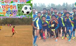 সিমলাপালে দেড় লক্ষ টাকার আর্থিক পুরস্কারের ধামাকা ফুটবল টুর্নামেন্টে চ্যাম্পিয়ন শুশুনিয়ার সমু একাদশ। সিমলাপালে দেড় লক্ষ টাকার আর্থিক পুরস্কারের ধামাকা ফুটবল টুর্নামেন্টে চ্যাম্পিয়ন শুশুনিয়ার সমু একাদশ।