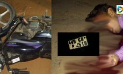 রতনপুরে মোটর বাইক দূর্ঘটনায় গুরুতর আহত চিত্র সাংবাদিক তাপস সেন। আশঙ্কাজনক আবস্থাতে তাকে বাঁকুড়া মেডিকেল কলেজ হাসপাতালে নিয়ে যাওয়া হয়েছে। রতনপুরে মোটর বাইক দূর্ঘটনায় গুরুতর আহত চিত্র সাংবাদিক তাপস সেন। আশঙ্কাজনক আবস্থাতে তাকে বাঁকুড়া মেডিকেল কলেজ হাসপাতালে নিয়ে যাওয়া হয়েছে।