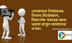 রাজ্যে বাম - কংগ্রেসে জোটের জট  -খুলতে পারে?  ইঙ্গিত সূর্যের। #দেখুন 🎦 ভিডিও।
